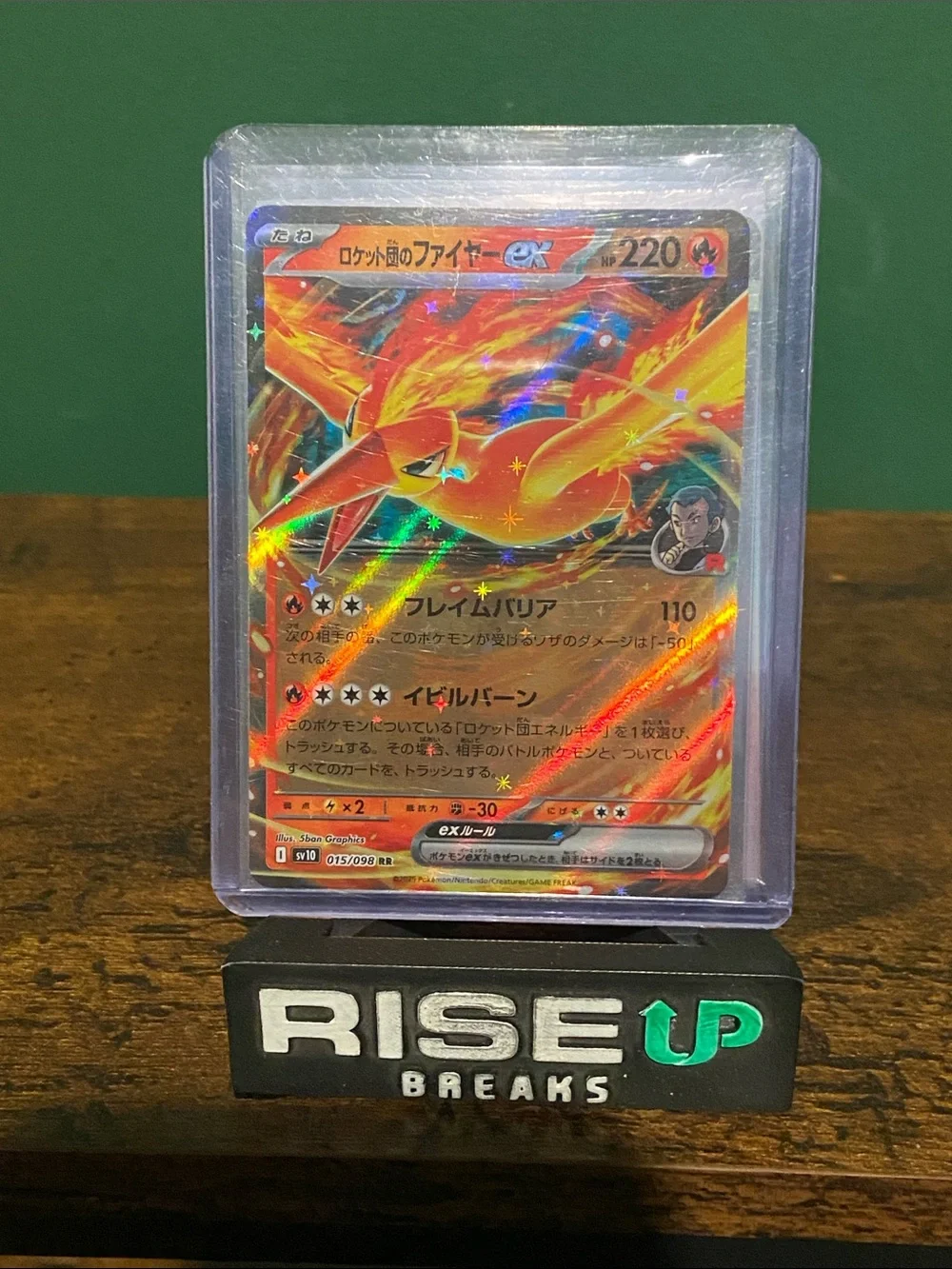 Team Rocket’s Moltres EX Double Rare 015/098 (JP) SV10 Glory of Team Rocket.